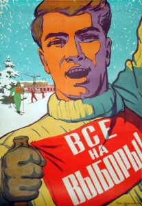 Create meme: Soviet propaganda placatively, poster election, old posters