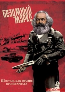 Create meme: Mad Marx 