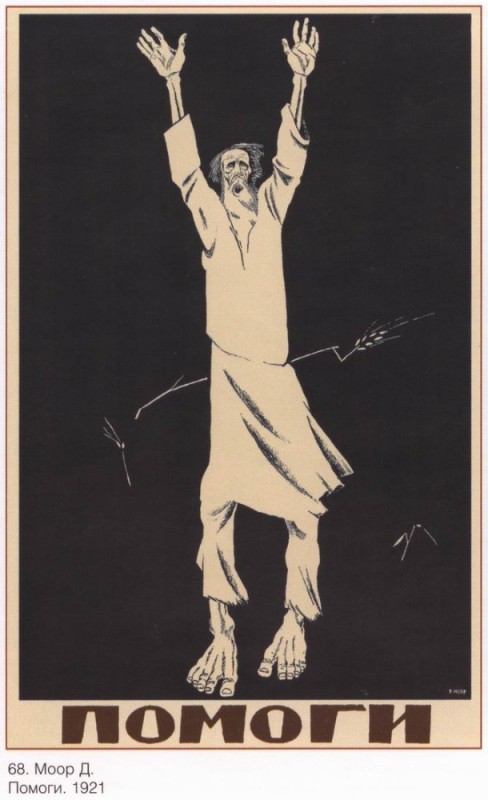 Create meme: posters Moore, d moore help 1921, Soviet posters of Moore