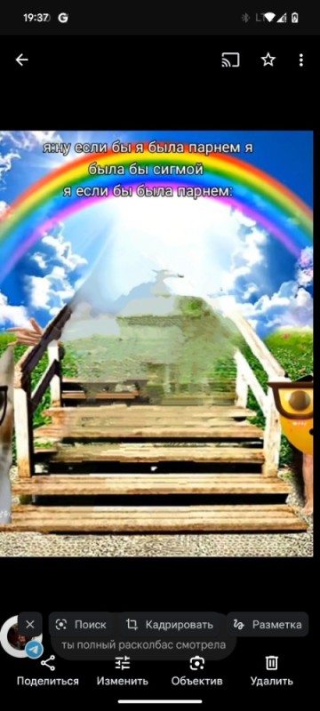 Create meme: rainbow , rainbow rainbow, beautiful rainbow