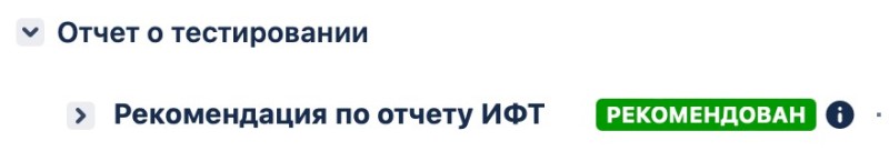 Создать мем: институт внутренних аудиторов логотип, фгуп вниифтри логотип, институт аудиторов