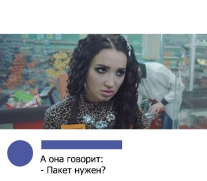 Create meme: Philip color mood blue, Buzova cashier roundabout, Olga Buzova bum