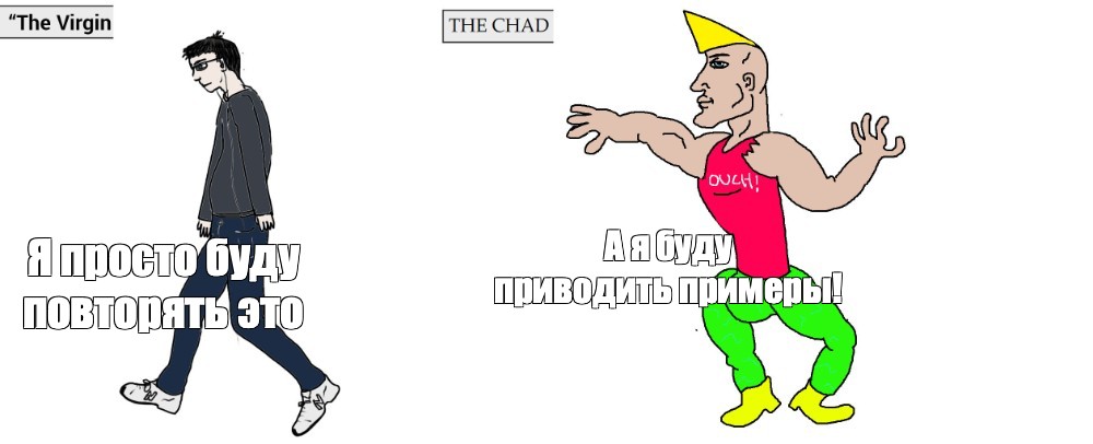 Сделай пук