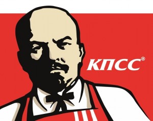 Create meme: FSC logo PNG, Sanders FSC logo, KFS Communist party