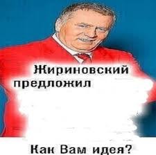 Create meme: Zhirinovsky meme, zhirik, Vladimir Zhirinovsky