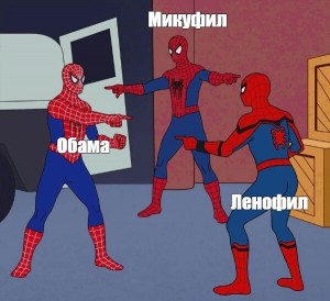 Создать мем: мем 2 человека паука, человек паук мемы, мем два человека паука