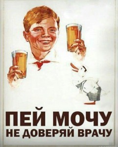 Create meme: funny poster about Baden, old posters, posters of the Soviet Union