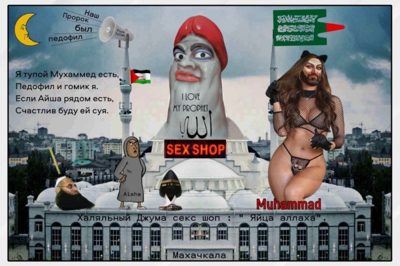 Create meme: Muhammad is a false prophet, screenshot , Imam Ali's new movie
