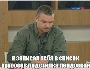 Create meme: yepifantsev writes meme, so write Epifantsev, added you to the list