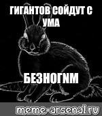 Создать мем: null