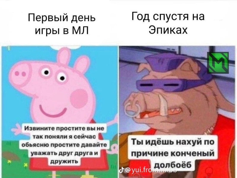 Create meme: memes memes, peppa pig , peppa pig meme