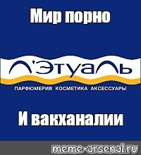 Создать мем: null