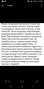 Создать мем: сохраненки, отпускаю я сцепление нажимаю плавно газ, какой номер надо набрать чтобы позвонить духу