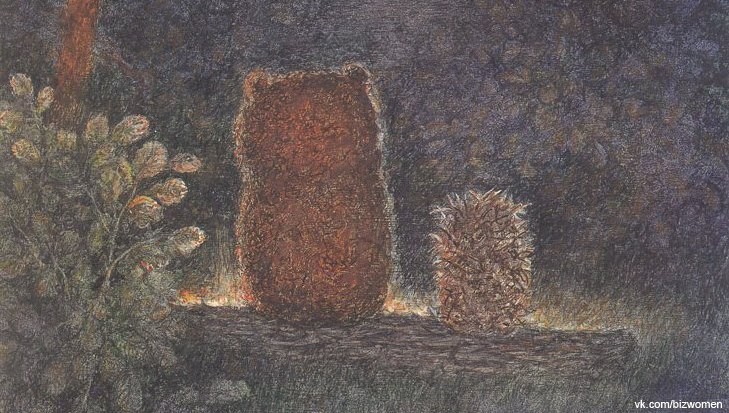 Create meme: Norstein hedgehog in the fog, hedgehog in the fog, the book hedgehog in the fog