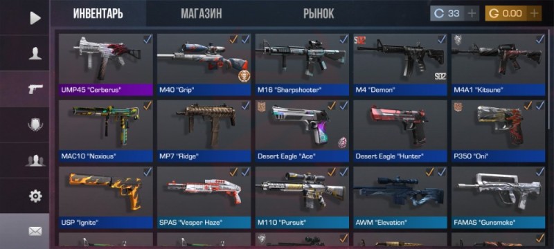 Create meme: inventory in standoff, account standoff, account standoff