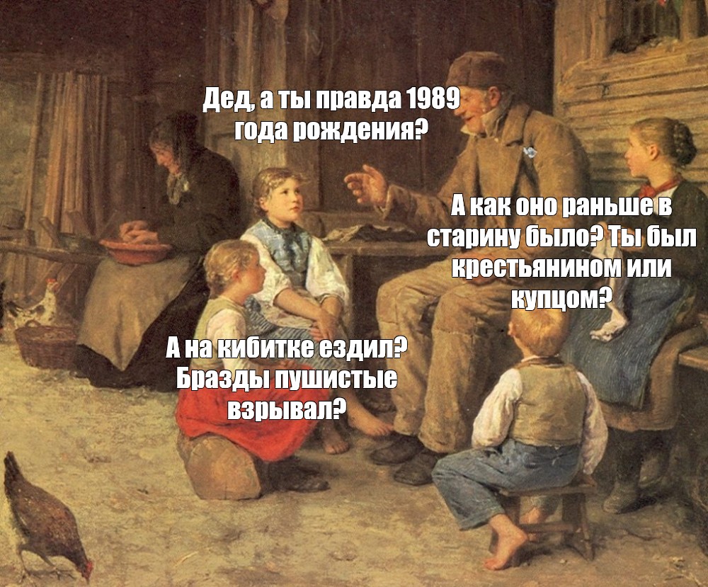 Создать мем: null