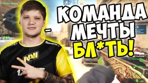 Create meme: Navi cs go, Navi of csgo, Navi Simpl