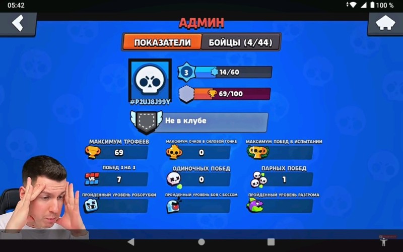 Создать мем: самый первый аккаунт в бравл старс, игра brawl stars, бравл старс