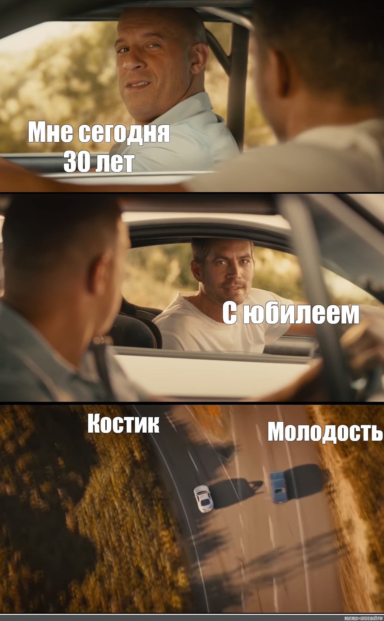 Создать мем: null