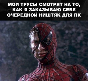 Создать мем: скриншот, сэм рэйми человек паук, человек паук с тоби магуайром