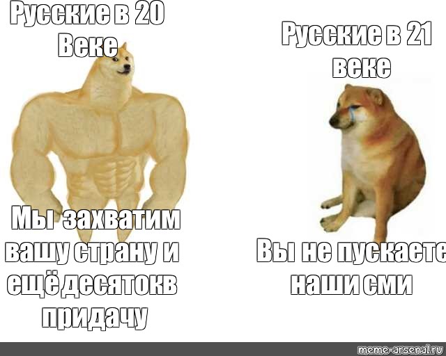 Тест вы как русский мем. Мемы на русском. Русский Мем. Русские в 21 веке Мем. Я русский мемы.