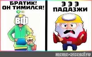 Создать мем: null