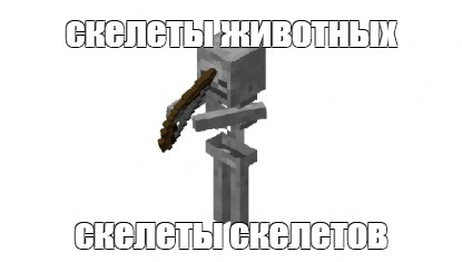 Создать мем: null