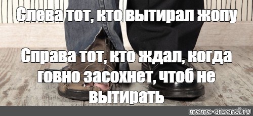 Вытирает Жопу Фото