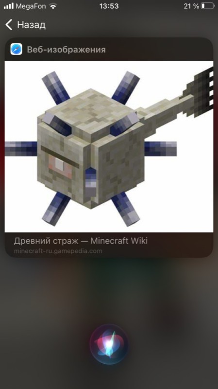 Create meme: The ancient guardian in Minecraft, minecraft ancient guardian boss, Minecraft Ancient Guardian