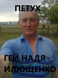 Create meme: Gennady, male male, Hennadii Yefimenko
