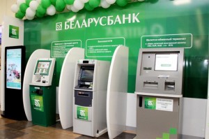 Create meme: ATMs in Belarus, ATM Rosselkhozbank, Belarusbank