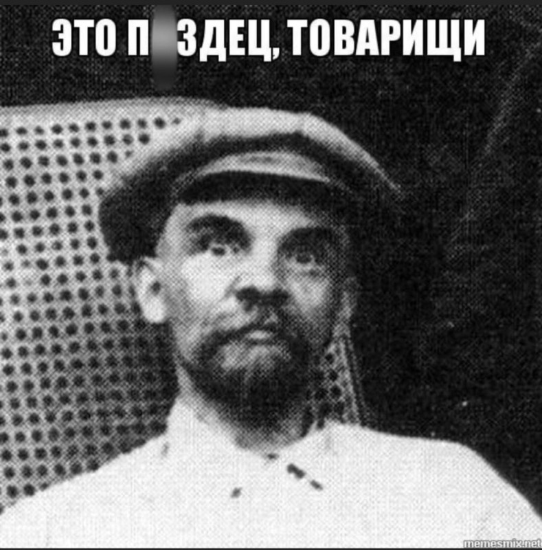Create meme: lenin joke, Lenin memes, meme Lenin 