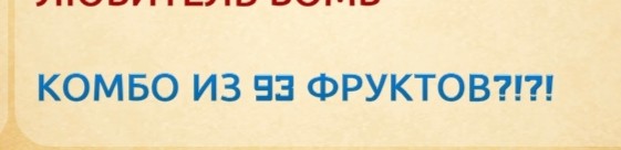 Создать мем: результат умножения, человек, продукты