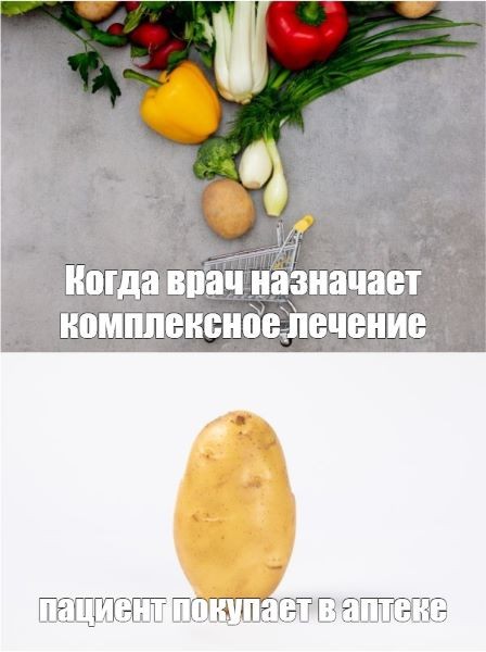 Создать мем: сырые овощи, картофель, продукты