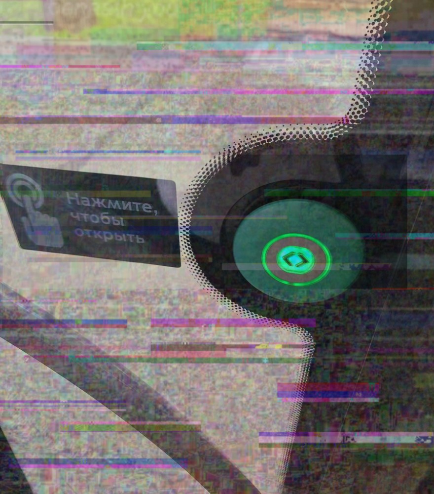 Create meme: screen , Jarvis the hologram, sstv images