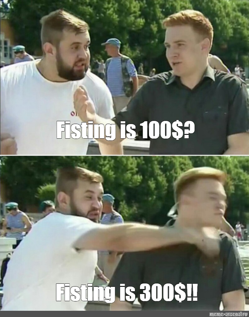 Fisting Memes