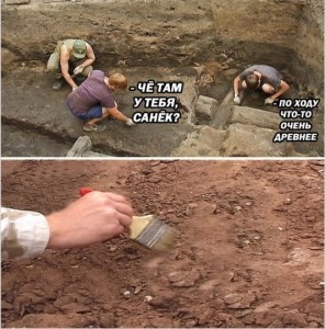 Create meme: what you got Sanya, archaeological memes, excavations meme