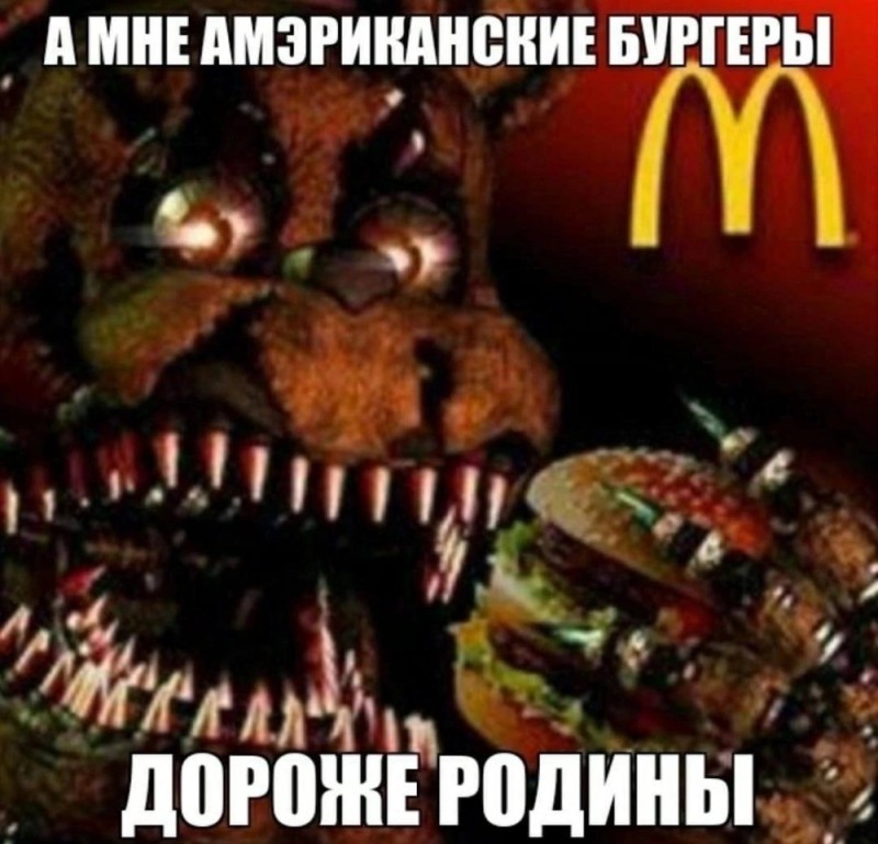 Создать мем: five night at freddy s, кошмарный фредди, five nights at freddy's 4