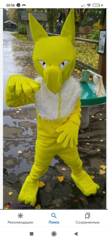 Create meme: yellow suit, toy , duck costume