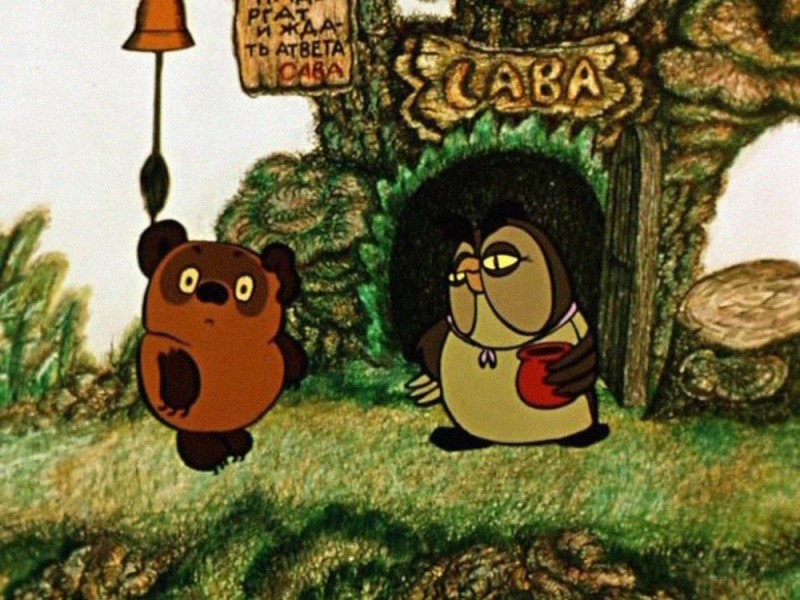 Create meme: winnie the pooh owl, Winnie the Pooh the owl is a joke, cartoon Winnie the Pooh