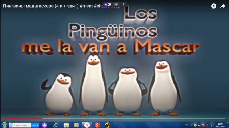 Создать мем: пингвин, мадагаскар пингвины, рико пингвин