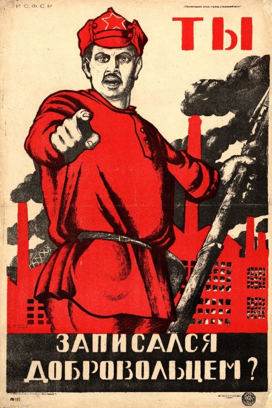Создать мем: советские плакаты, д. с. моор. «ты записался добровольцем?». 1920., плакаты красных