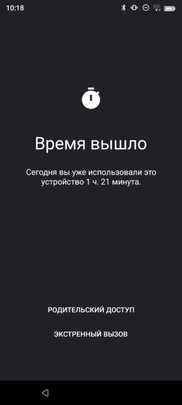 Создать мем: заблокировался айфон, блокировка телефона, заблокированный телефон