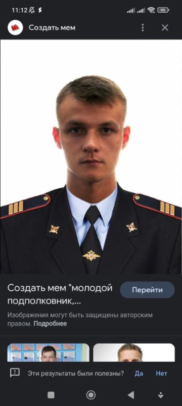 Создать мем: младший сержант полиции, сержант полиции, подполковник полиции роман александрович