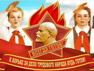 Create meme: cards pioneer day, Pioneer day, the day of the Soviet young pioneers