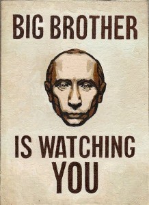 Создать мем: big brother watching you оруэлл 1984, большой брат 1984 1956, большой брат