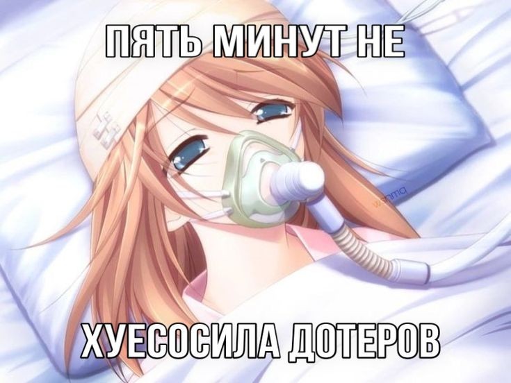 Create meme: anime memes sadness, anime hospital, memes anime 