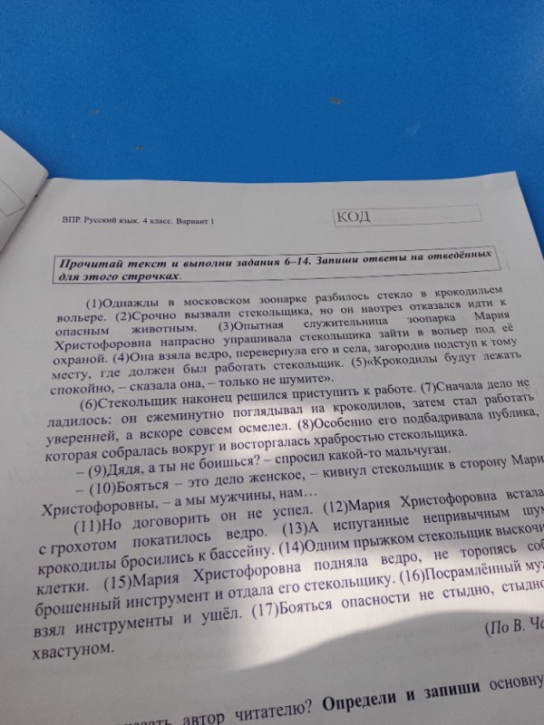 Создать мем: заявление, решение суда, форма договора