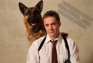 Create meme: k 9, K 9 dog work, inspector Rex