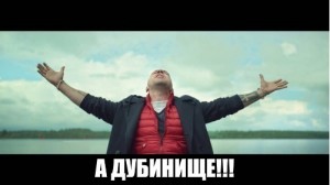 Create meme: Nagiev advertising MTS, bezlimita meme, Maritime Nagiyev